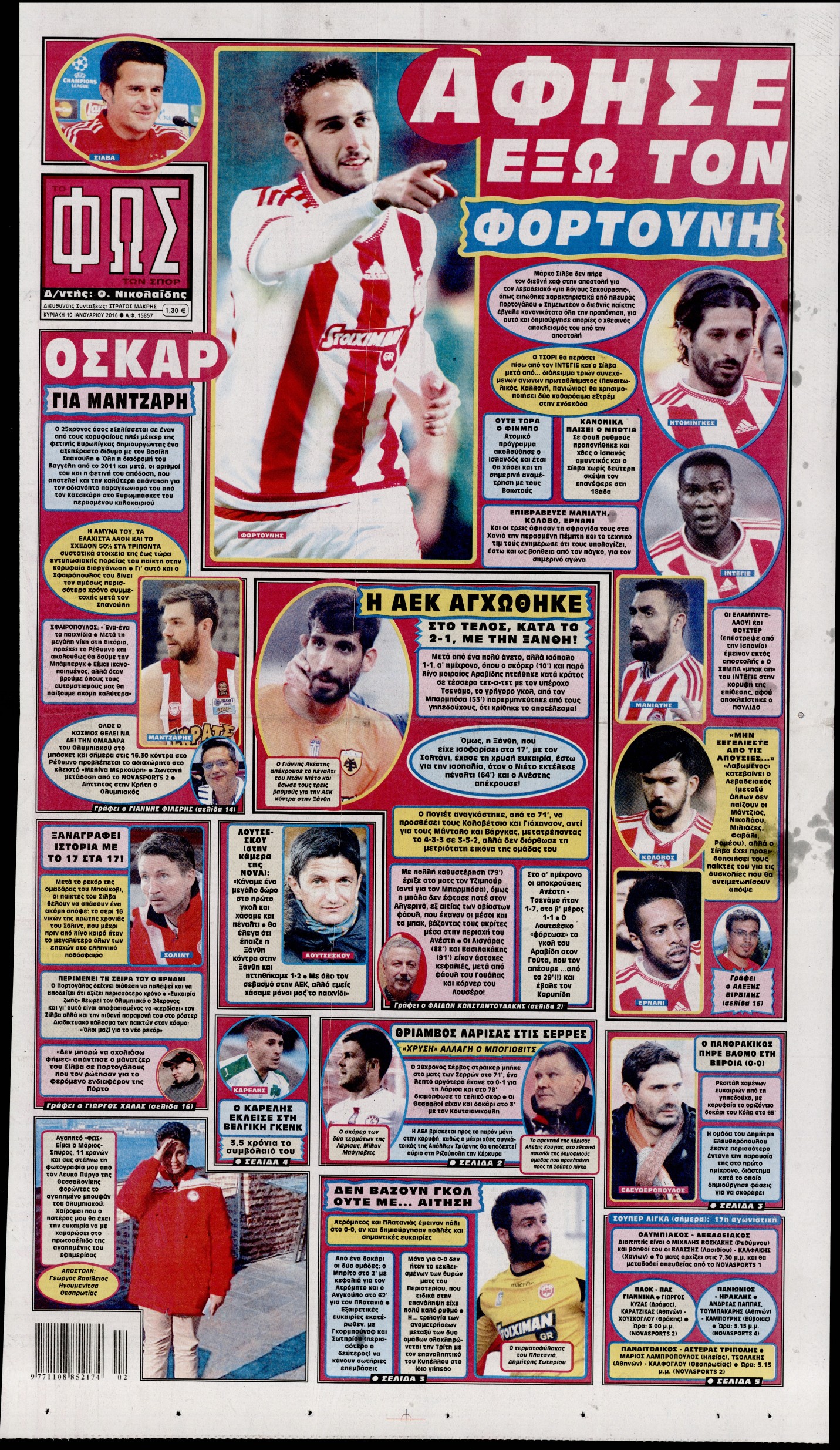 Εξώφυλο εφημερίδας ΦΩΣ ΤΩΝ ΣΠΟΡ 2016-01-10