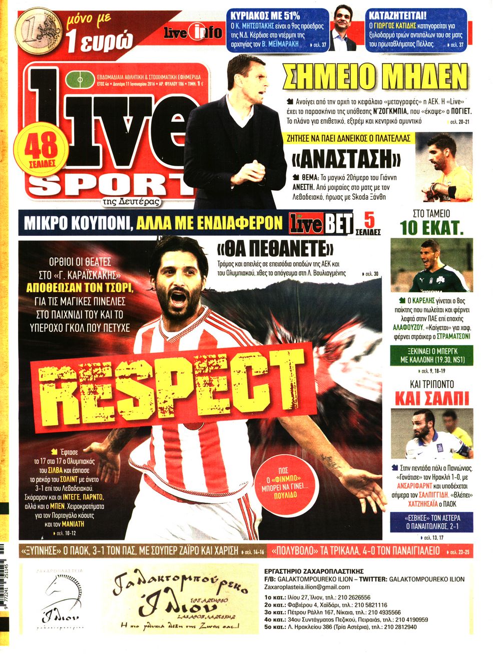 Εξώφυλο εφημερίδας LIVE SPORT 2016-01-11