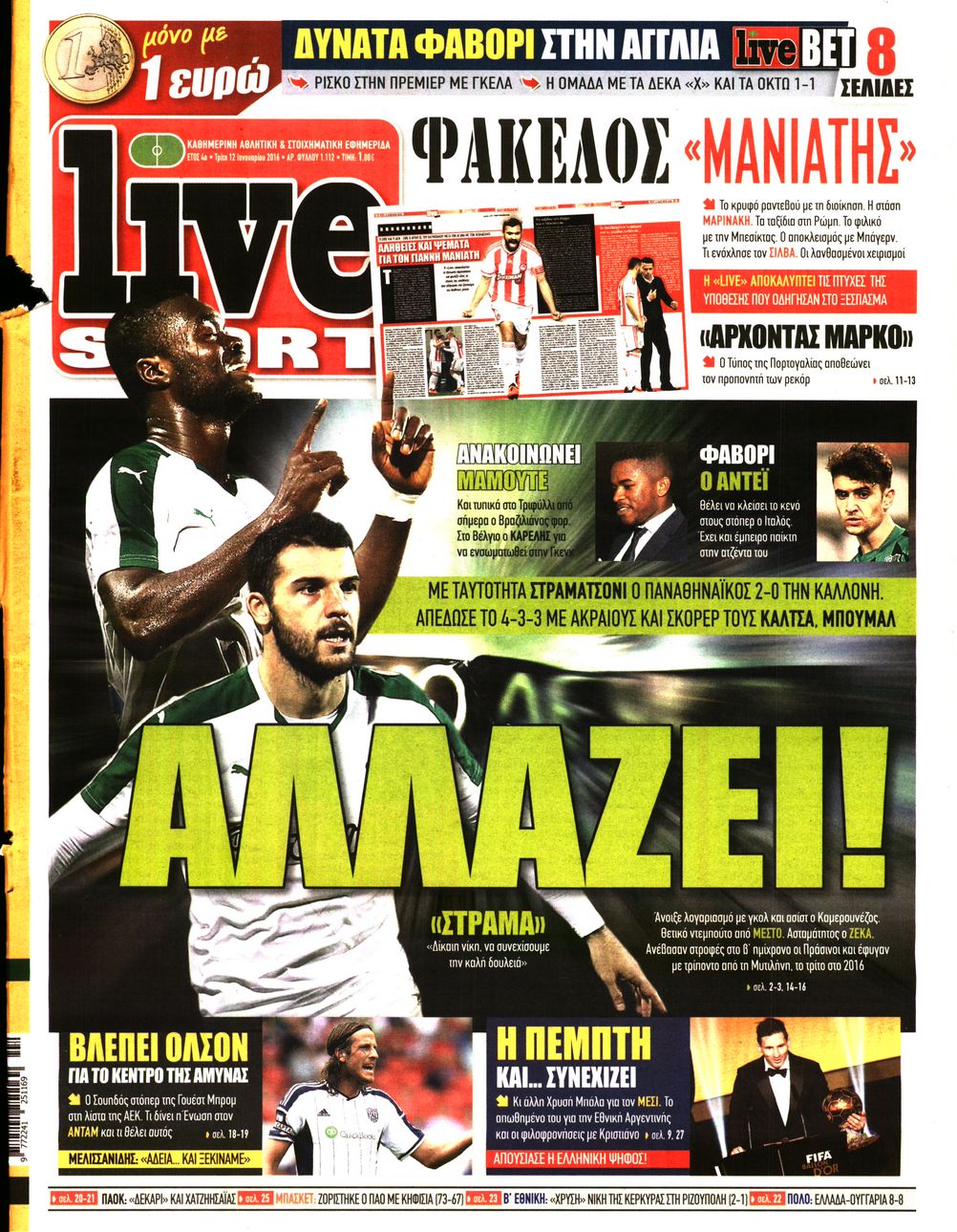 Εξώφυλο εφημερίδας LIVE SPORT 2016-01-12