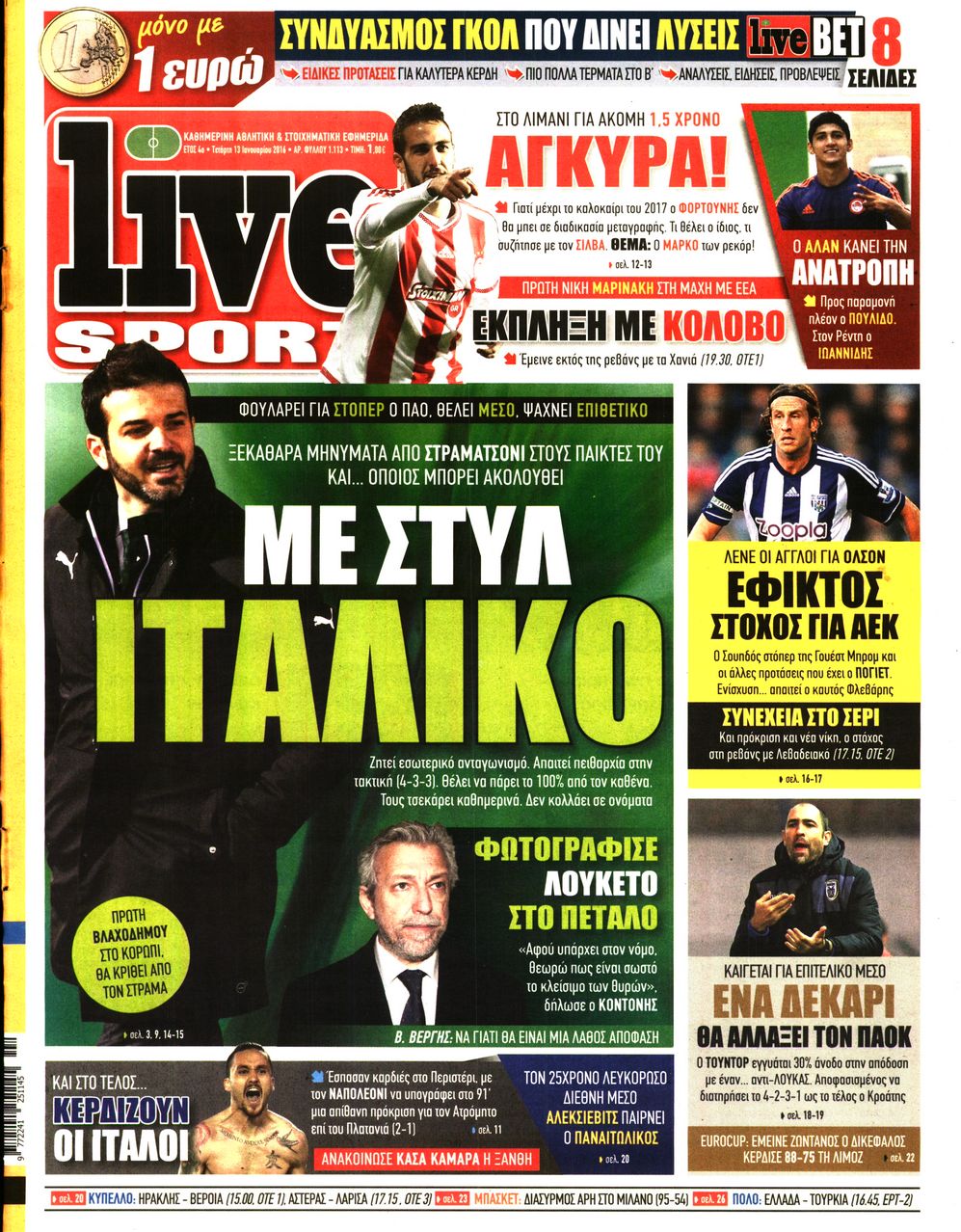 Εξώφυλο εφημερίδας LIVE SPORT 2016-01-13