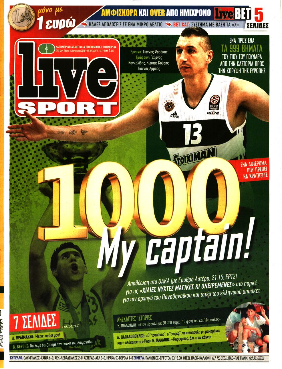Εξώφυλο εφημερίδας LIVE SPORT 2016-01-14