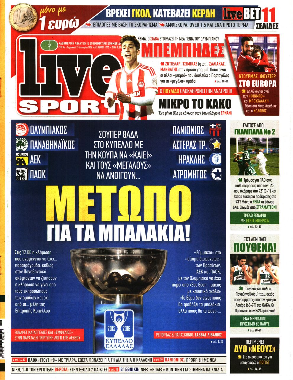 Εξώφυλο εφημερίδας LIVE SPORT 2016-01-15