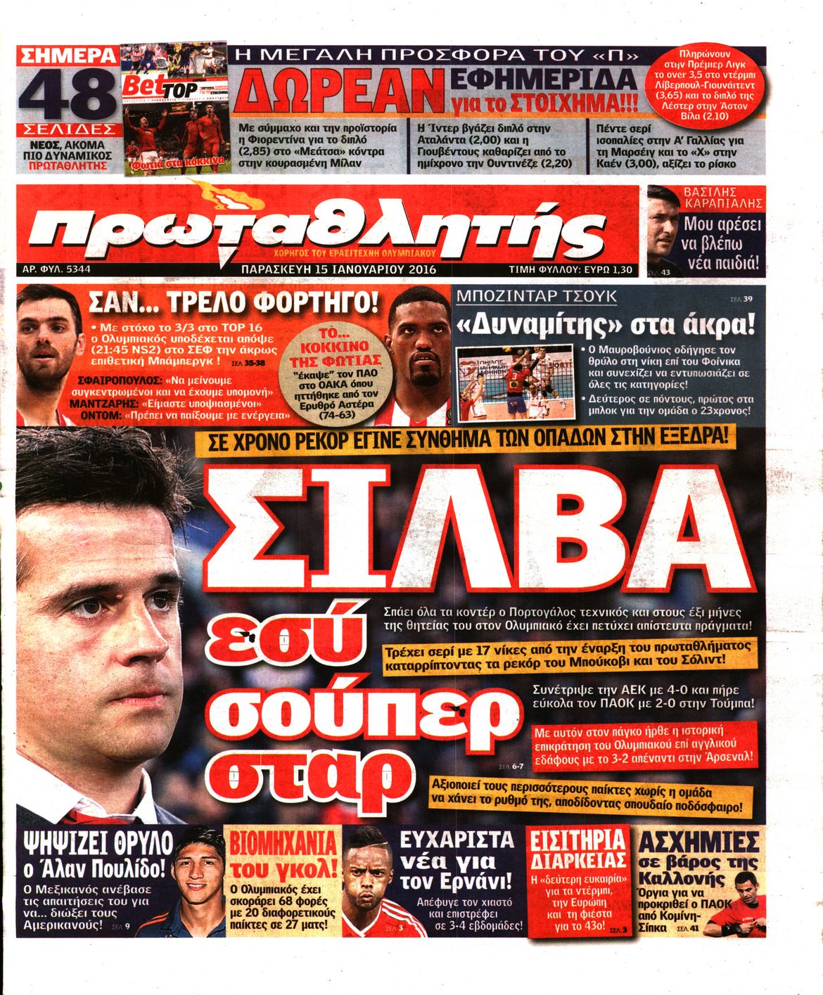 Εξώφυλο εφημερίδας ΠΡΩΤΑΘΛΗΤΗΣ 2016-01-15