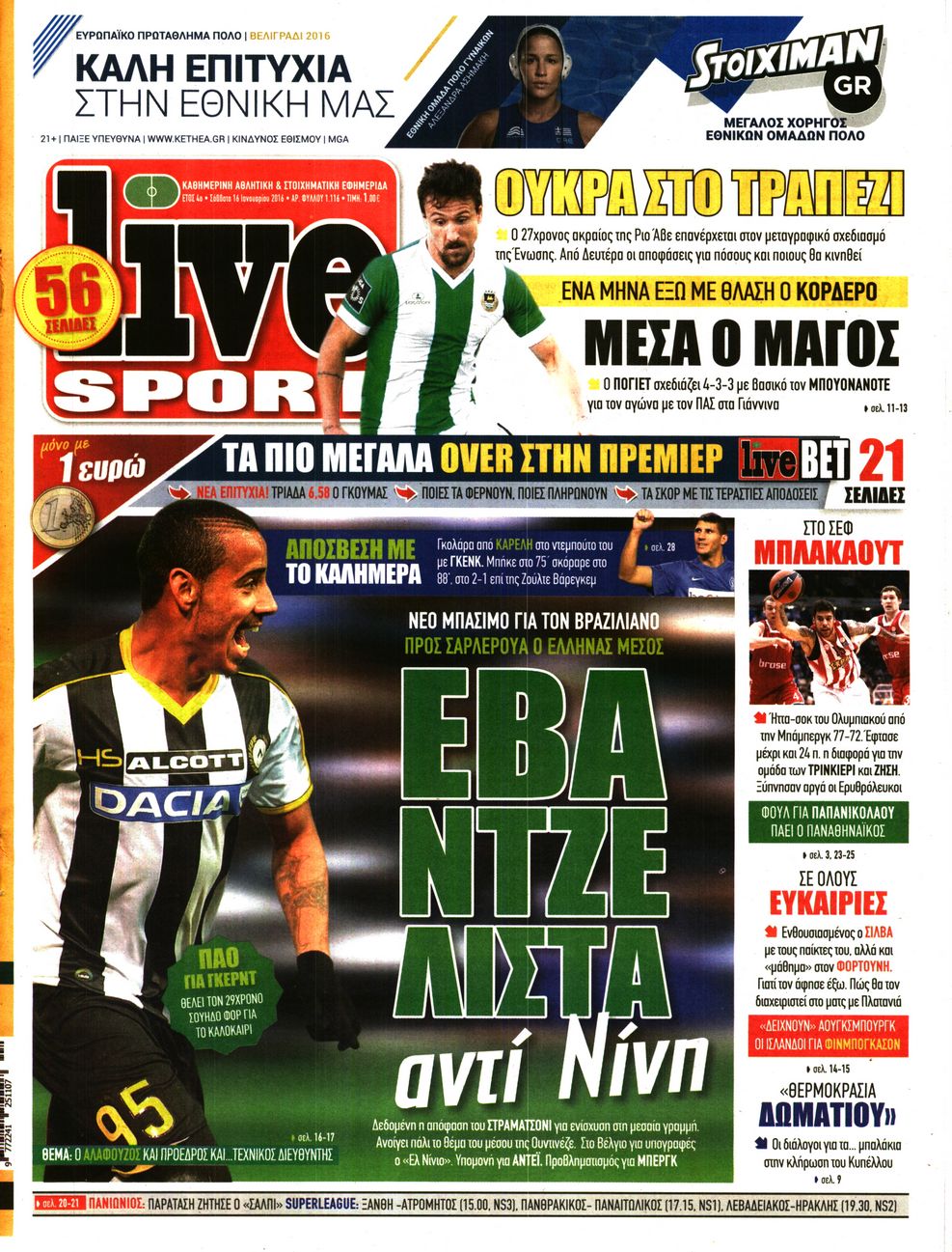 Εξώφυλο εφημερίδας LIVE SPORT 2016-01-16