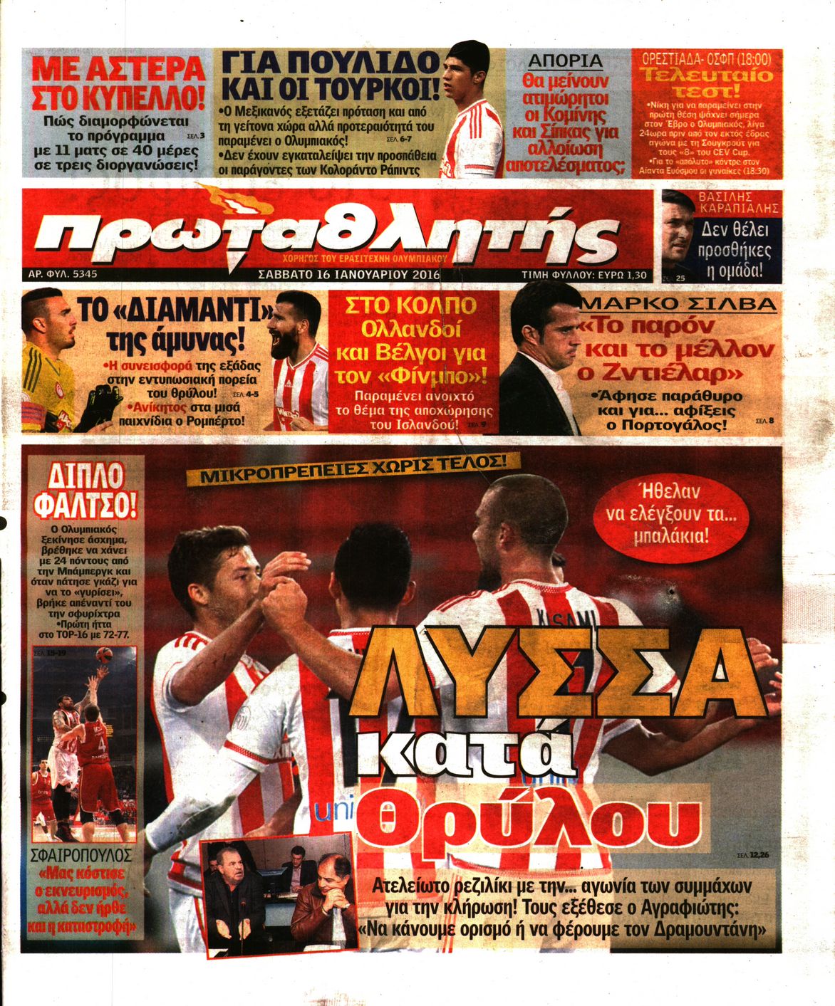 Εξώφυλο εφημερίδας ΠΡΩΤΑΘΛΗΤΗΣ 2016-01-16