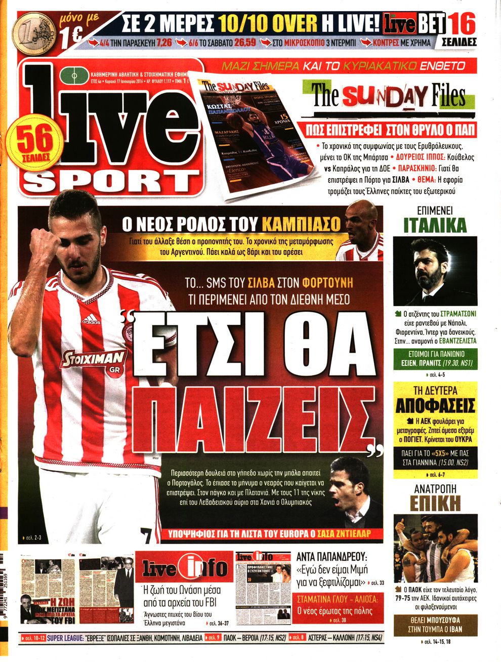 Εξώφυλο εφημερίδας LIVE SPORT 2016-01-17