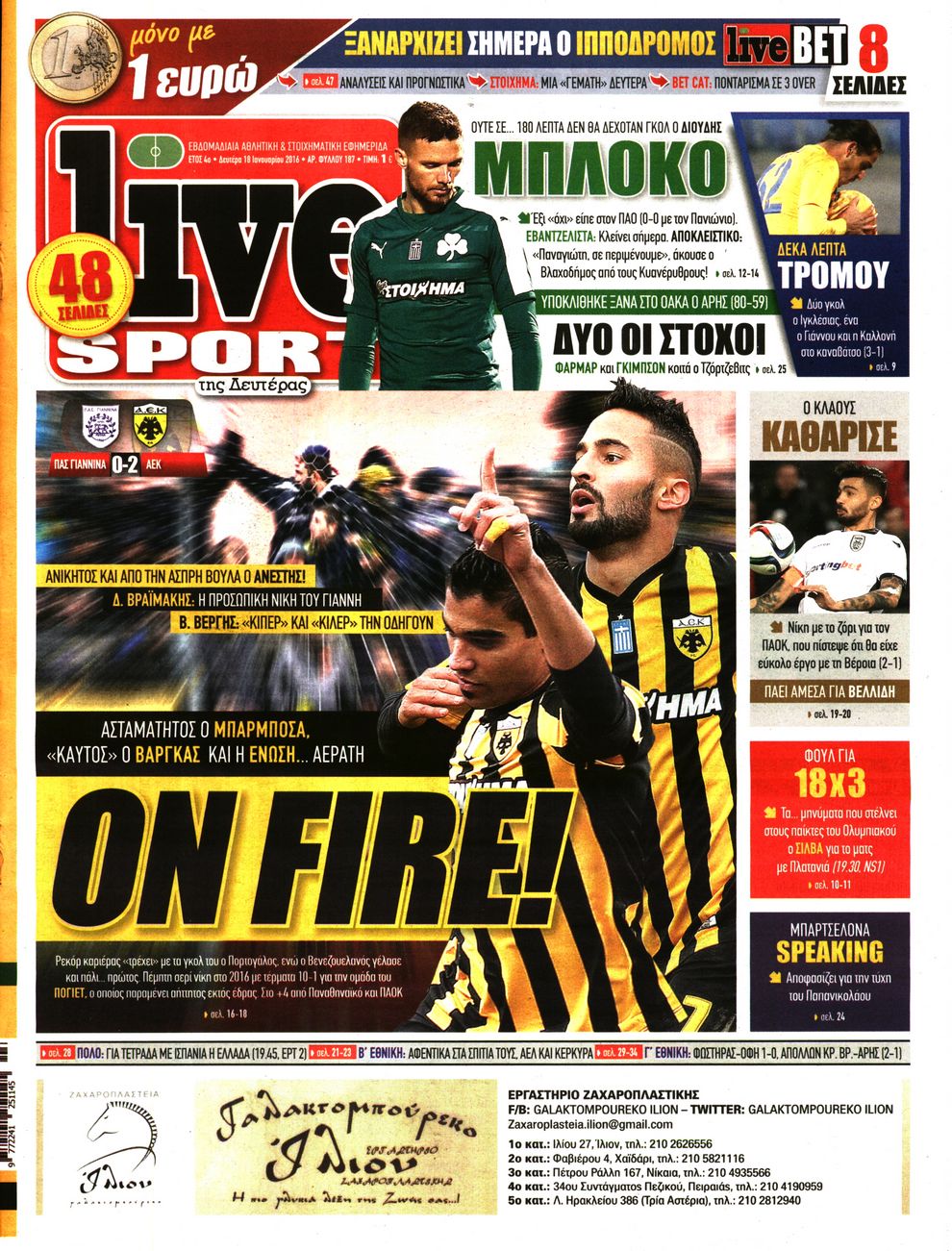 Εξώφυλο εφημερίδας LIVE SPORT 2016-01-18