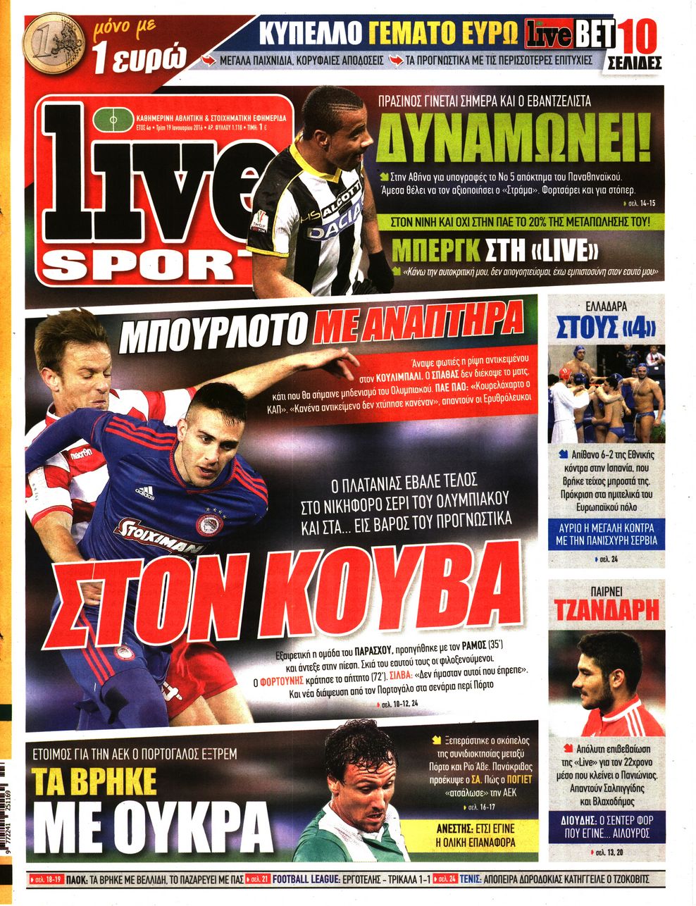 Εξώφυλο εφημερίδας LIVE SPORT 2016-01-19