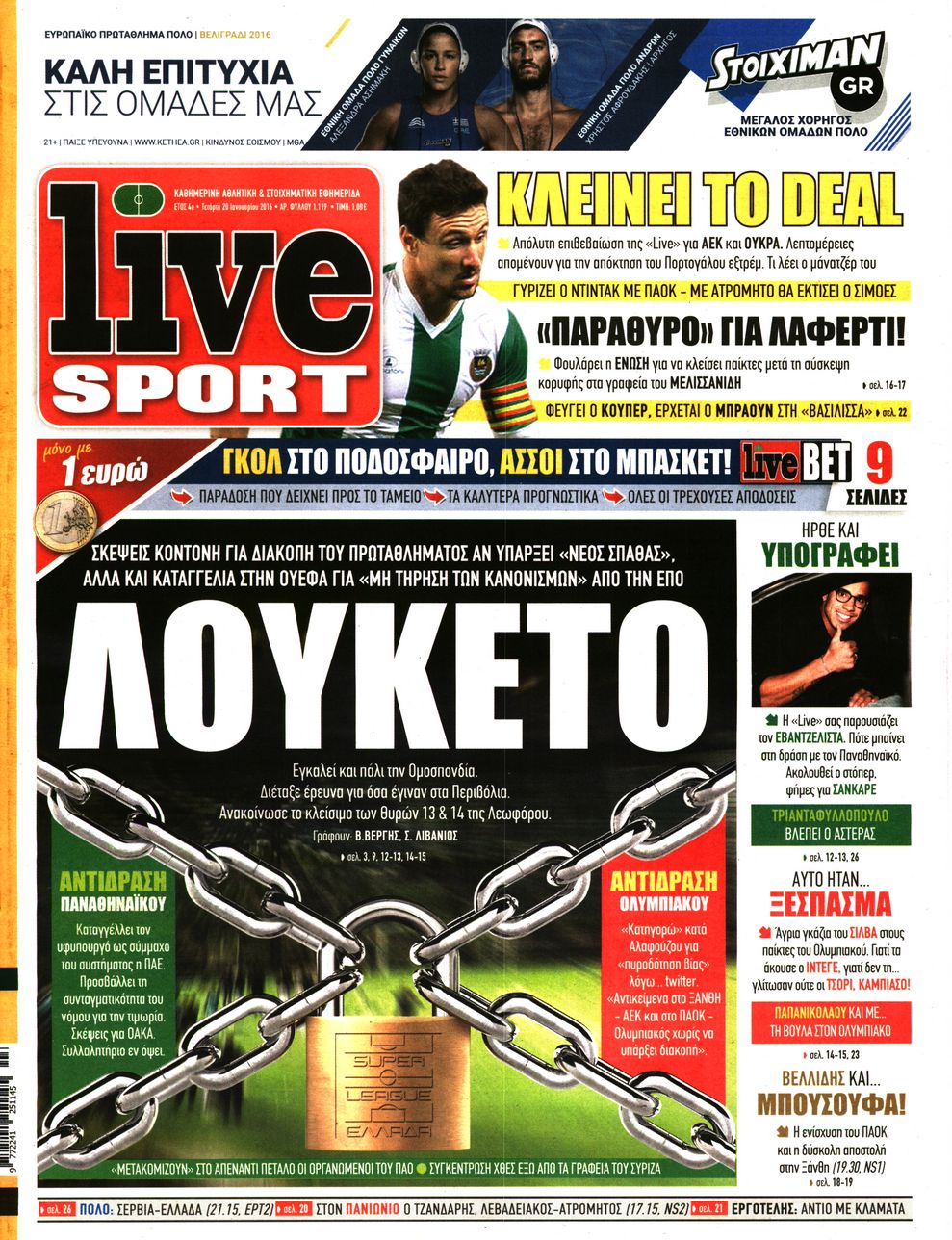 Εξώφυλο εφημερίδας LIVE SPORT 2016-01-20