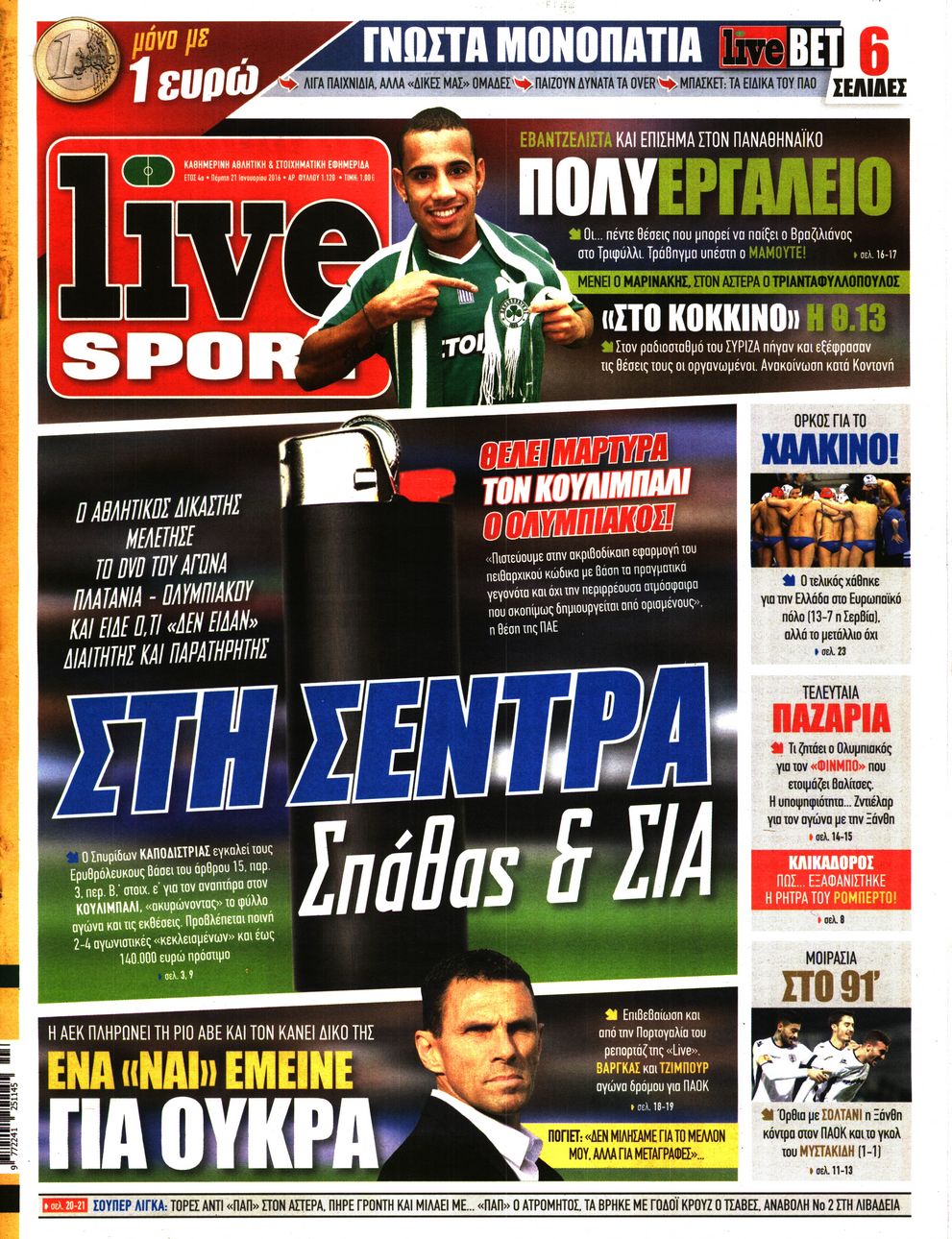 Εξώφυλο εφημερίδας LIVE SPORT 2016-01-21