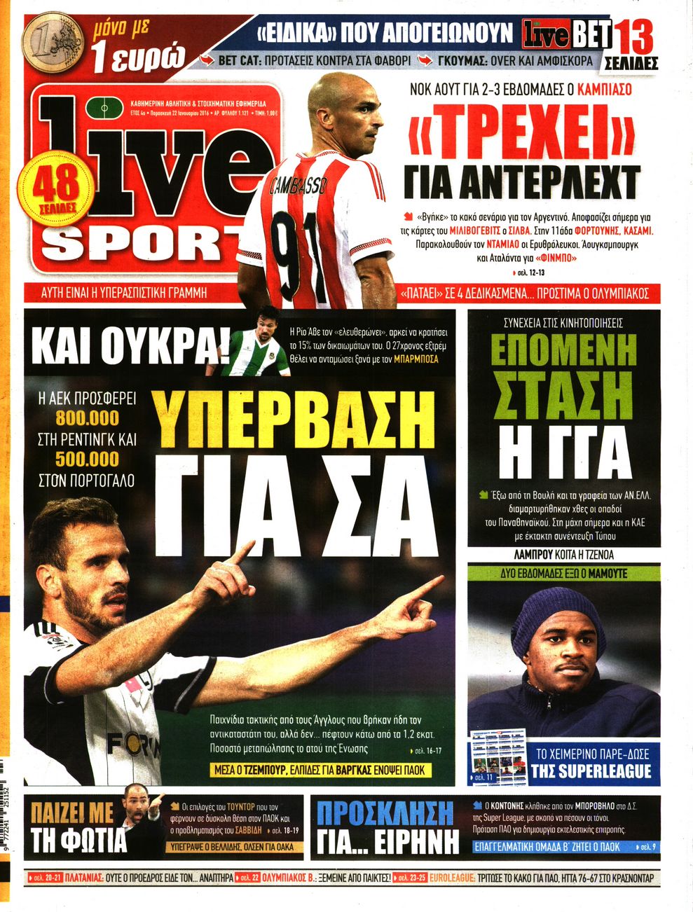 Εξώφυλο εφημερίδας LIVE SPORT 2016-01-22