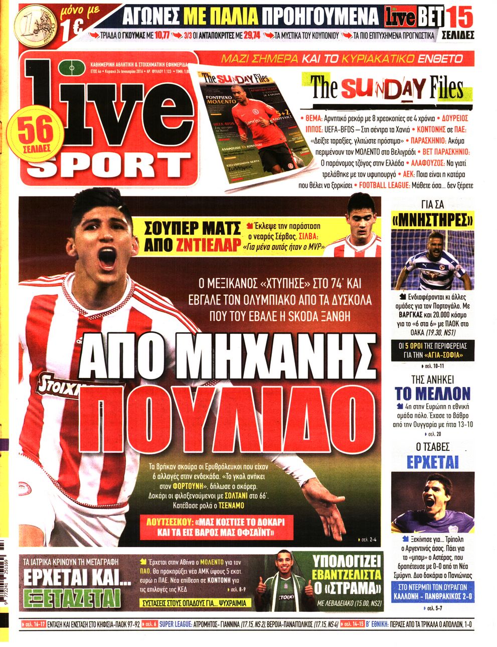 Εξώφυλο εφημερίδας LIVE SPORT 2016-01-24