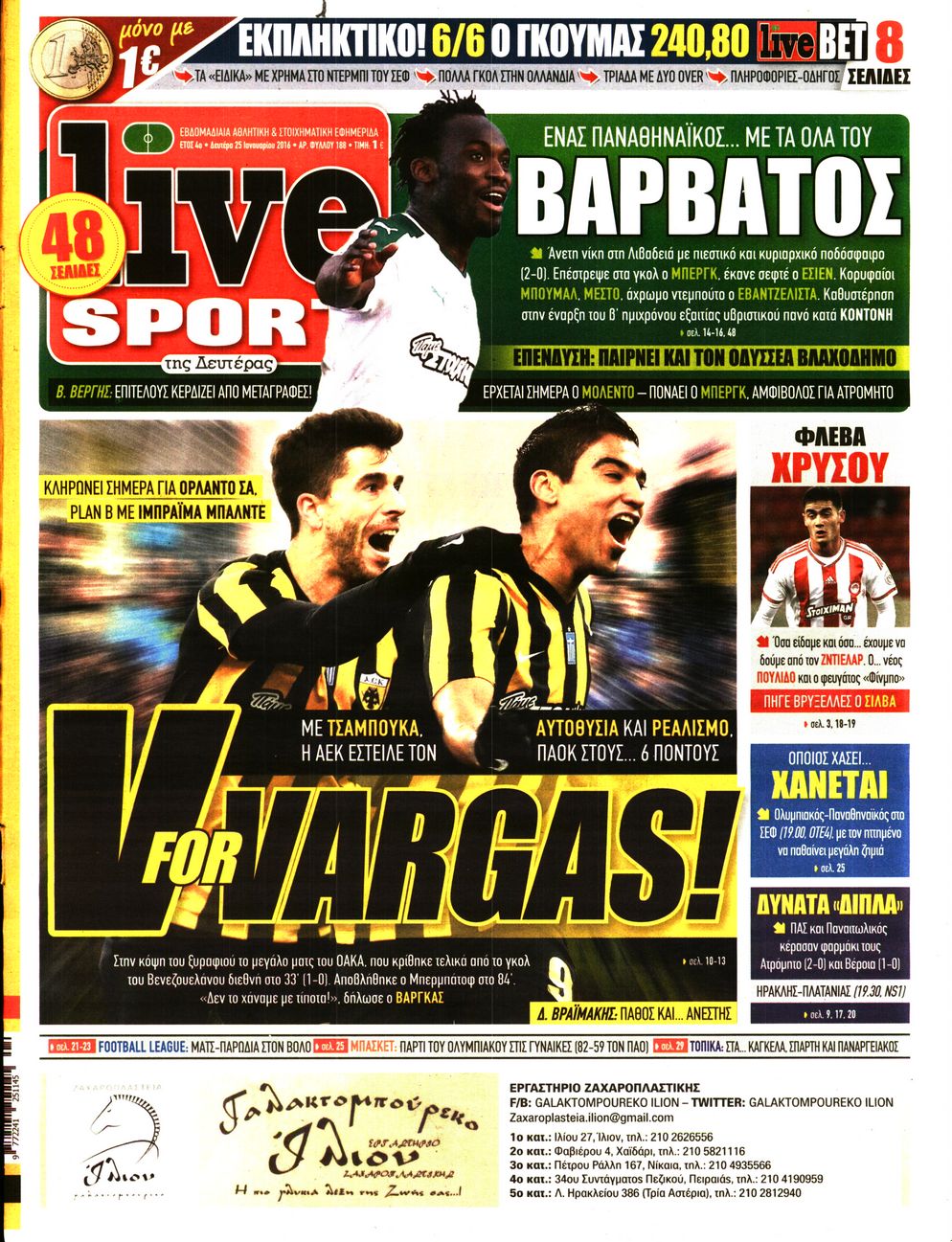 Εξώφυλο εφημερίδας LIVE SPORT 2016-01-25