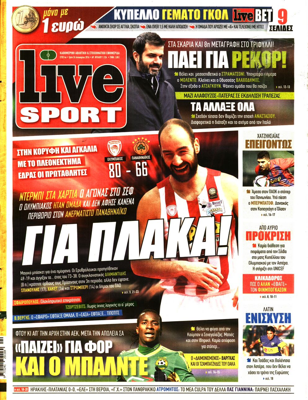 Εξώφυλο εφημερίδας LIVE SPORT 2016-01-26