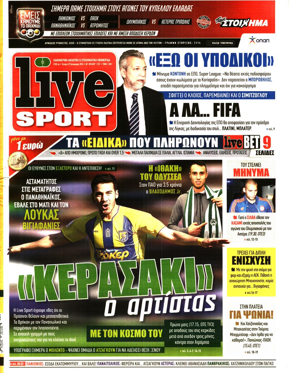 Εξώφυλο εφημερίδας LIVE SPORT 2016-01-27