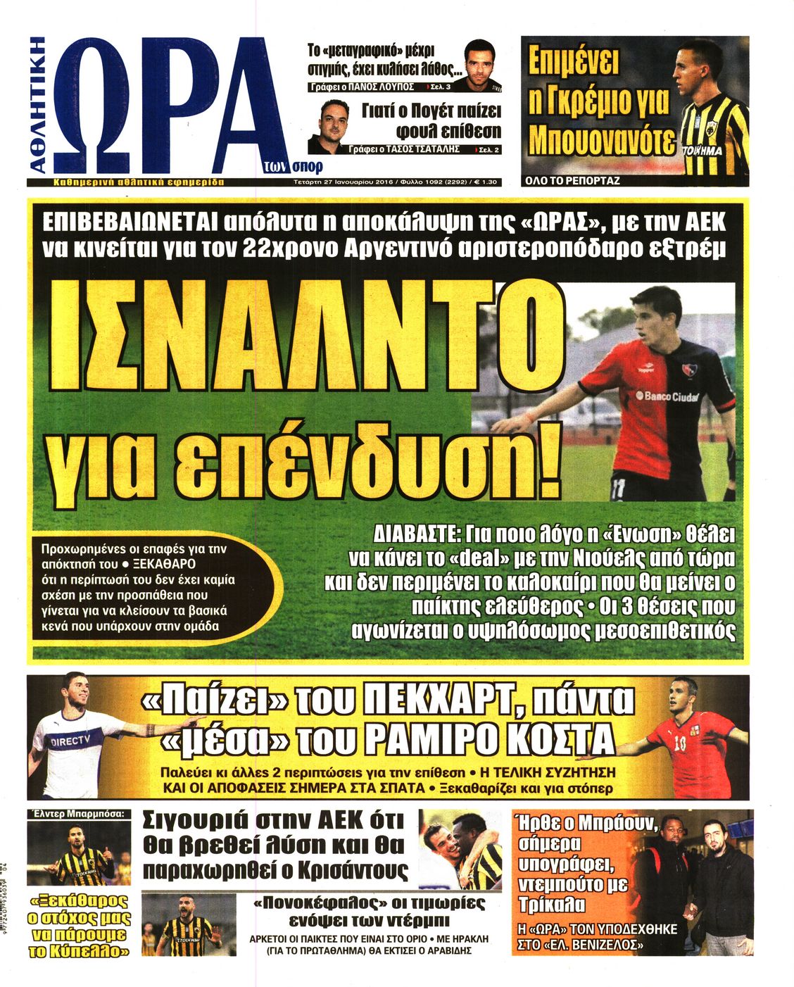 Εξώφυλο εφημερίδας ΩΡΑ ΓΙΑ ΣΠΟΡ 2016-01-27