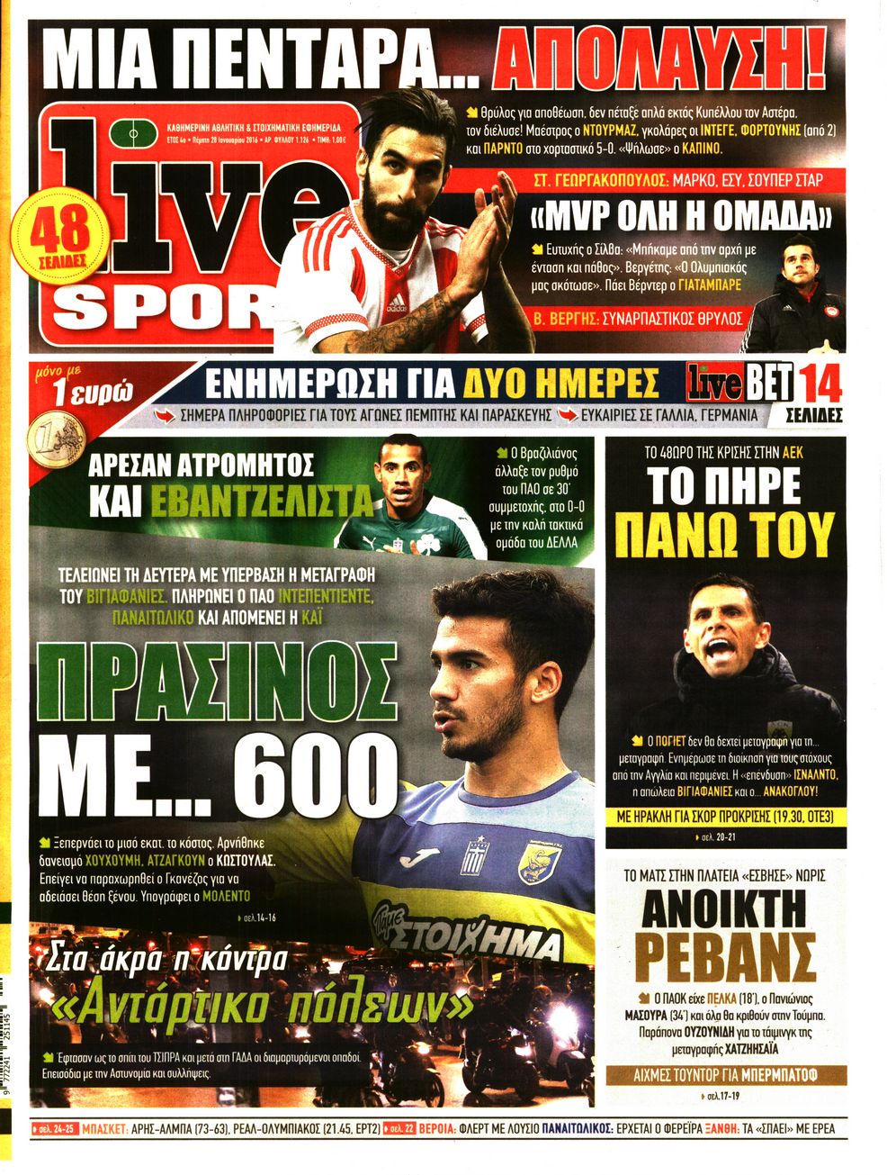 Εξώφυλο εφημερίδας LIVE SPORT 2016-01-28