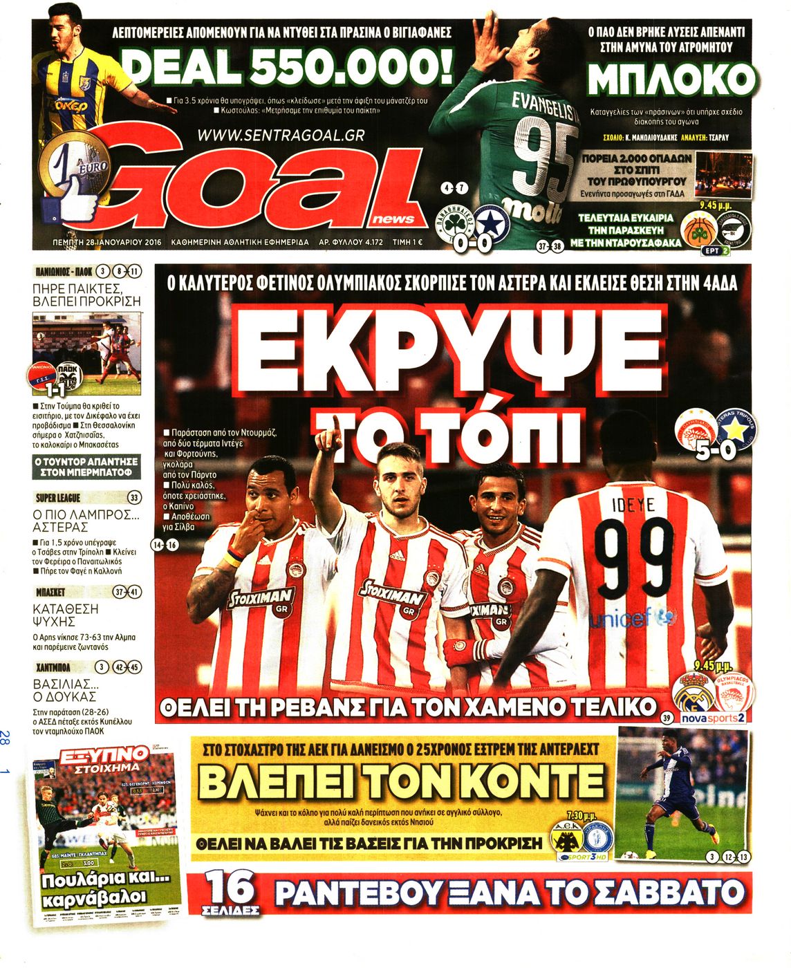 Εξώφυλο εφημερίδας GOAL 2016-01-28