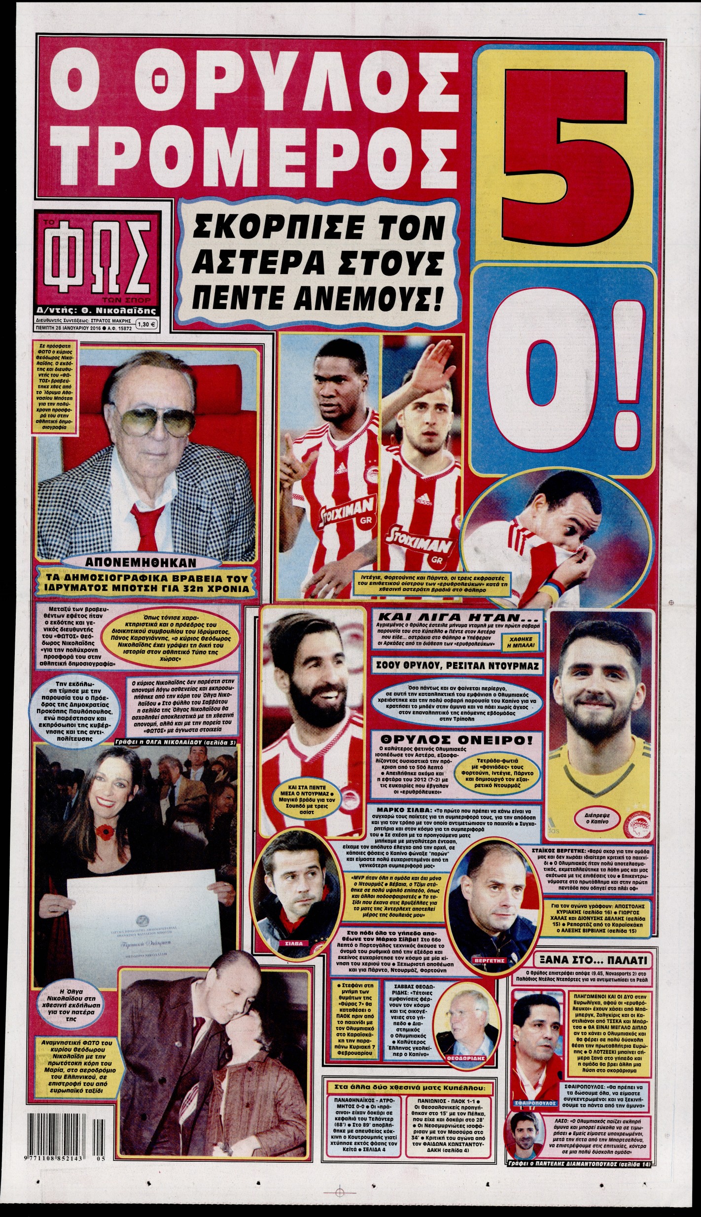 Εξώφυλο εφημερίδας ΦΩΣ ΤΩΝ ΣΠΟΡ 2016-01-28
