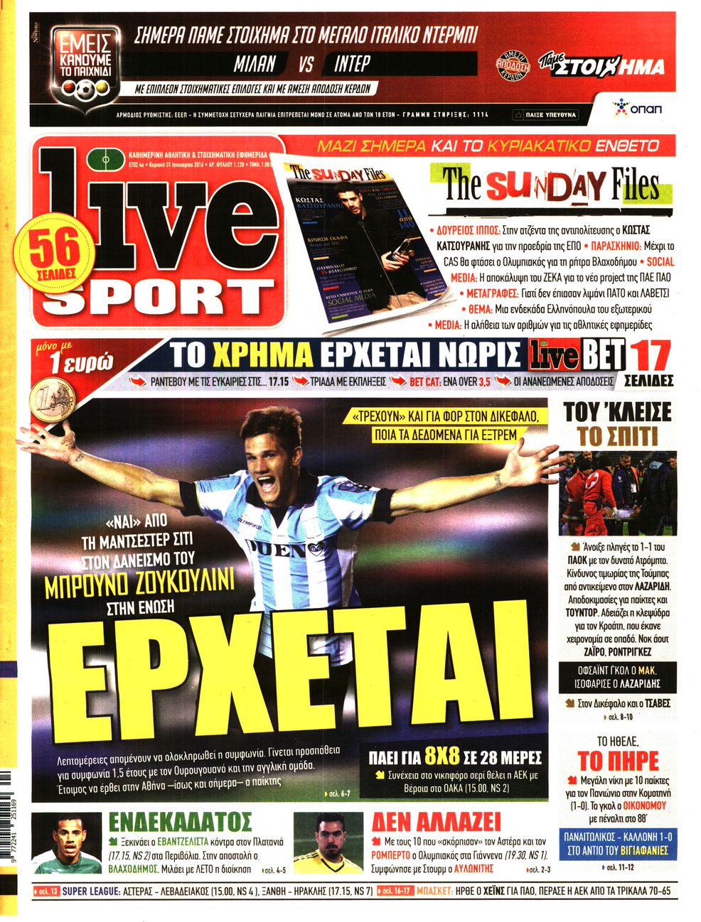 Εξώφυλο εφημερίδας LIVE SPORT 2016-01-31