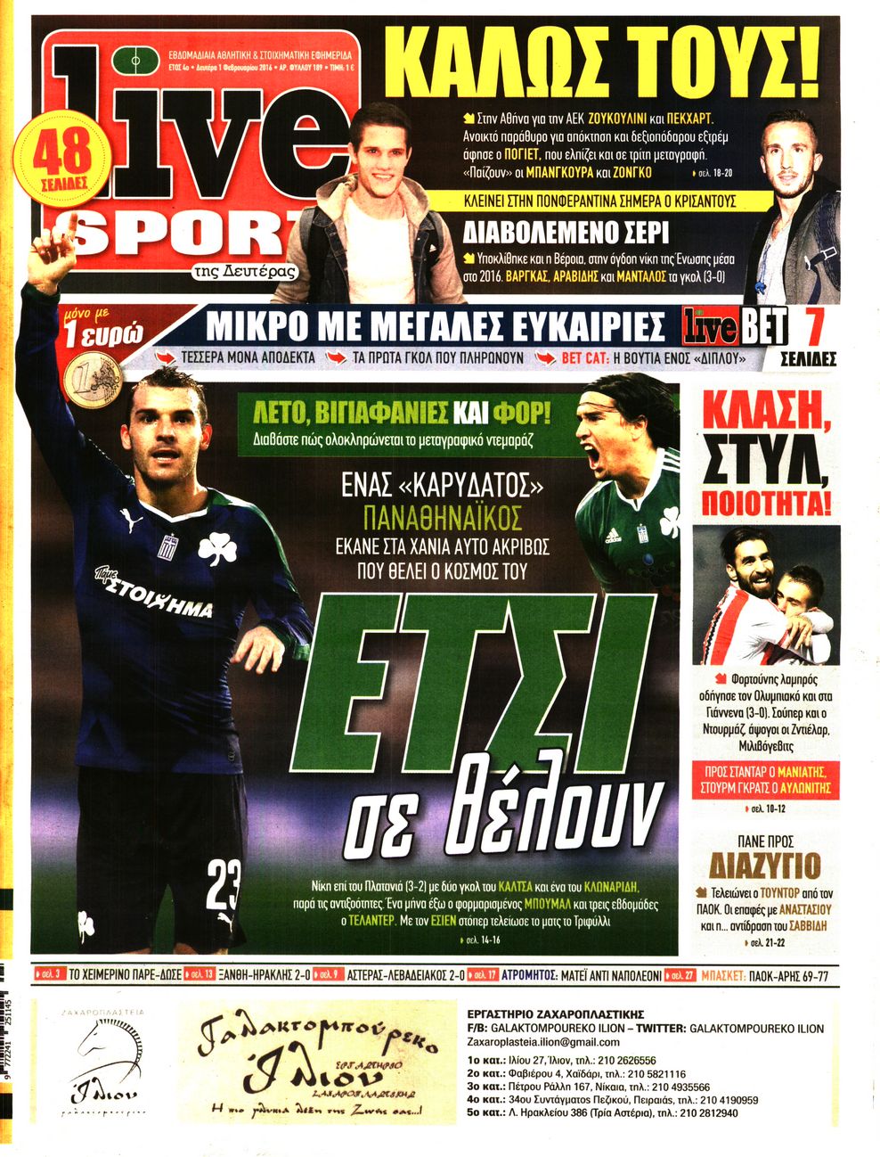 Εξώφυλο εφημερίδας LIVE SPORT 2016-02-01