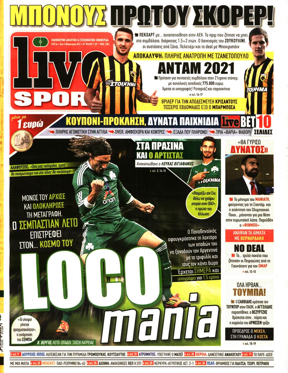 Εξώφυλο εφημερίδας LIVE SPORT 2016-02-02