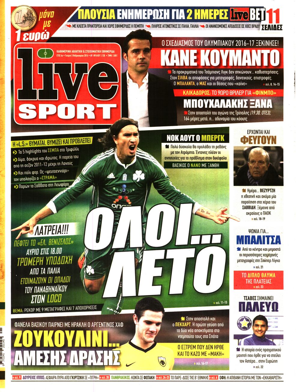 Εξώφυλο εφημερίδας LIVE SPORT 2016-02-03