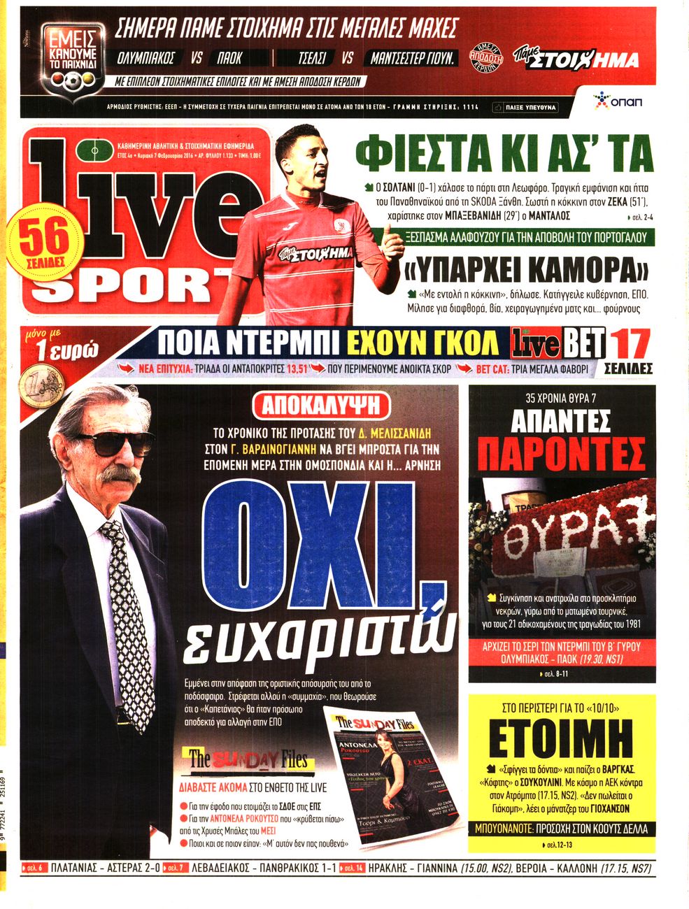 Εξώφυλο εφημερίδας LIVE SPORT 2016-02-07