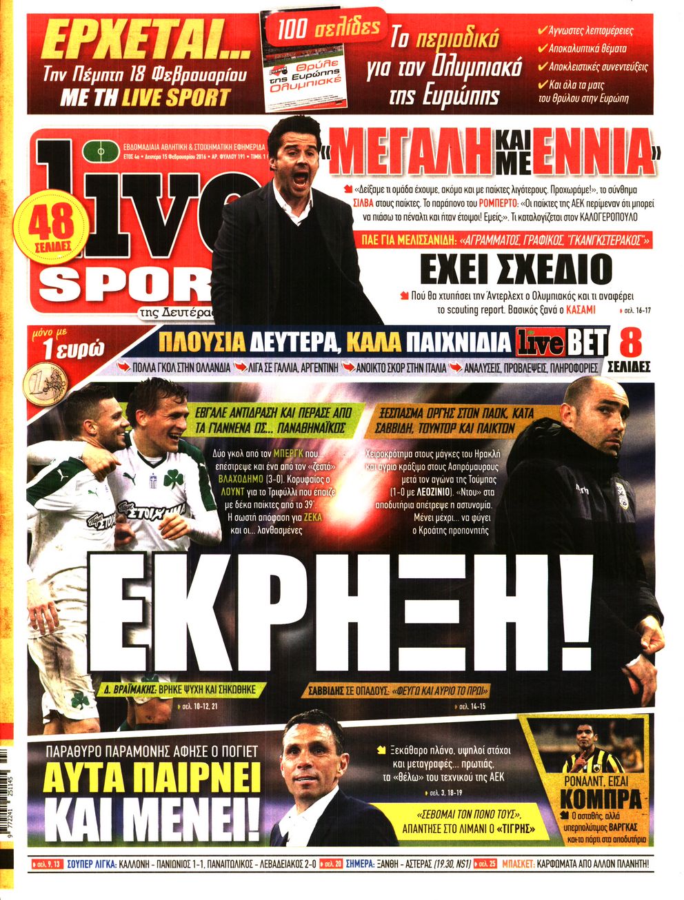 Εξώφυλο εφημερίδας LIVE SPORT 2016-02-15