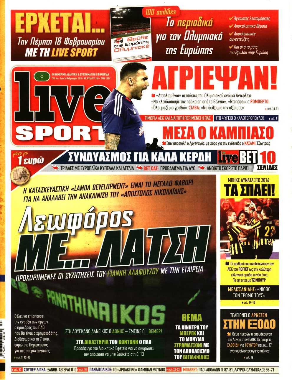 Εξώφυλο εφημερίδας LIVE SPORT 2016-02-16