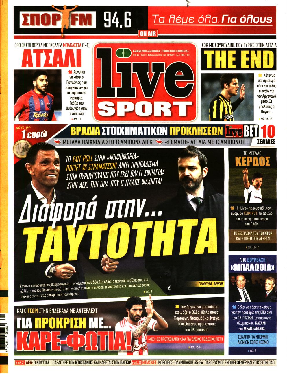 Εξώφυλο εφημερίδας LIVE SPORT 2016-02-23