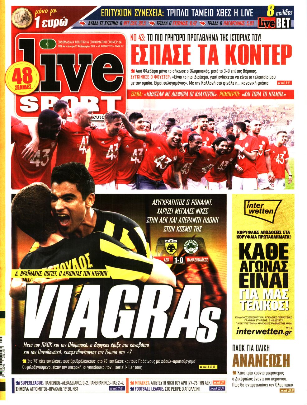 Εξώφυλο εφημερίδας LIVE SPORT 2016-02-29