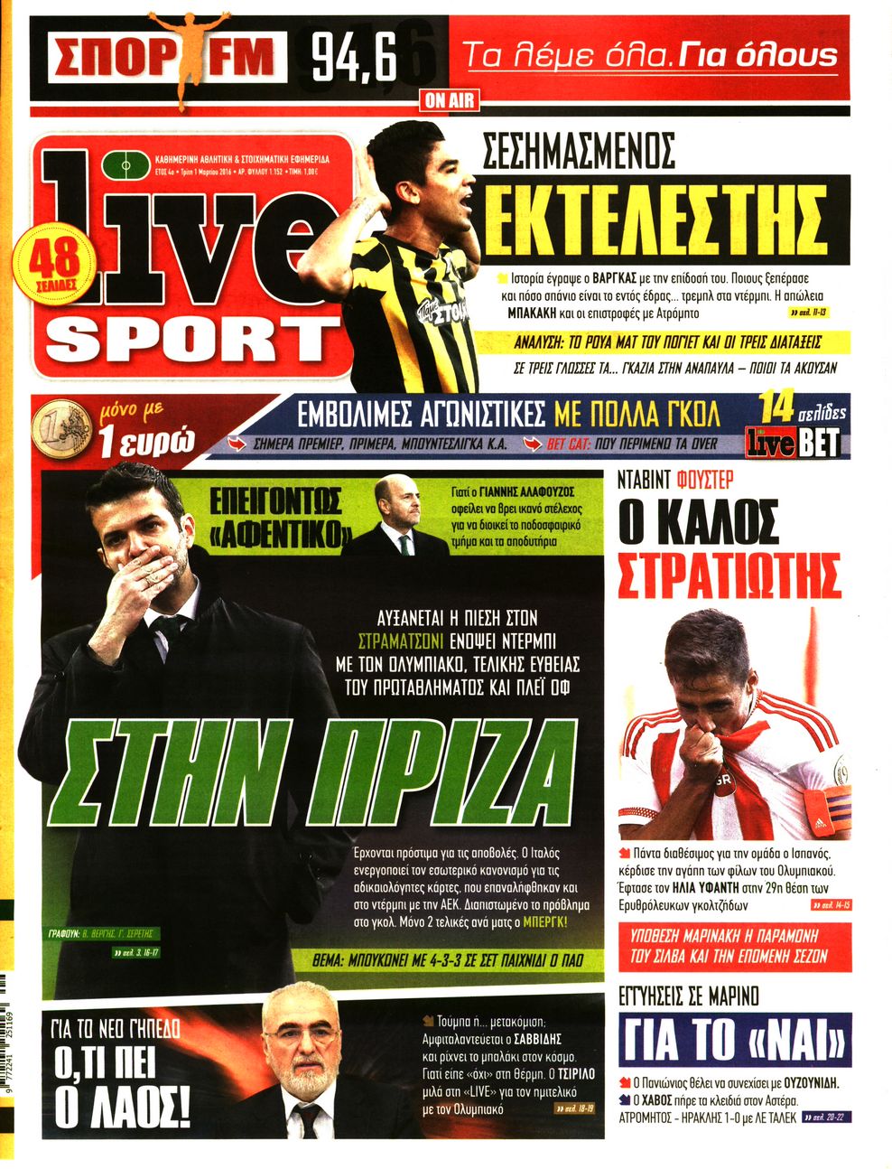 Εξώφυλο εφημερίδας LIVE SPORT 2016-03-01