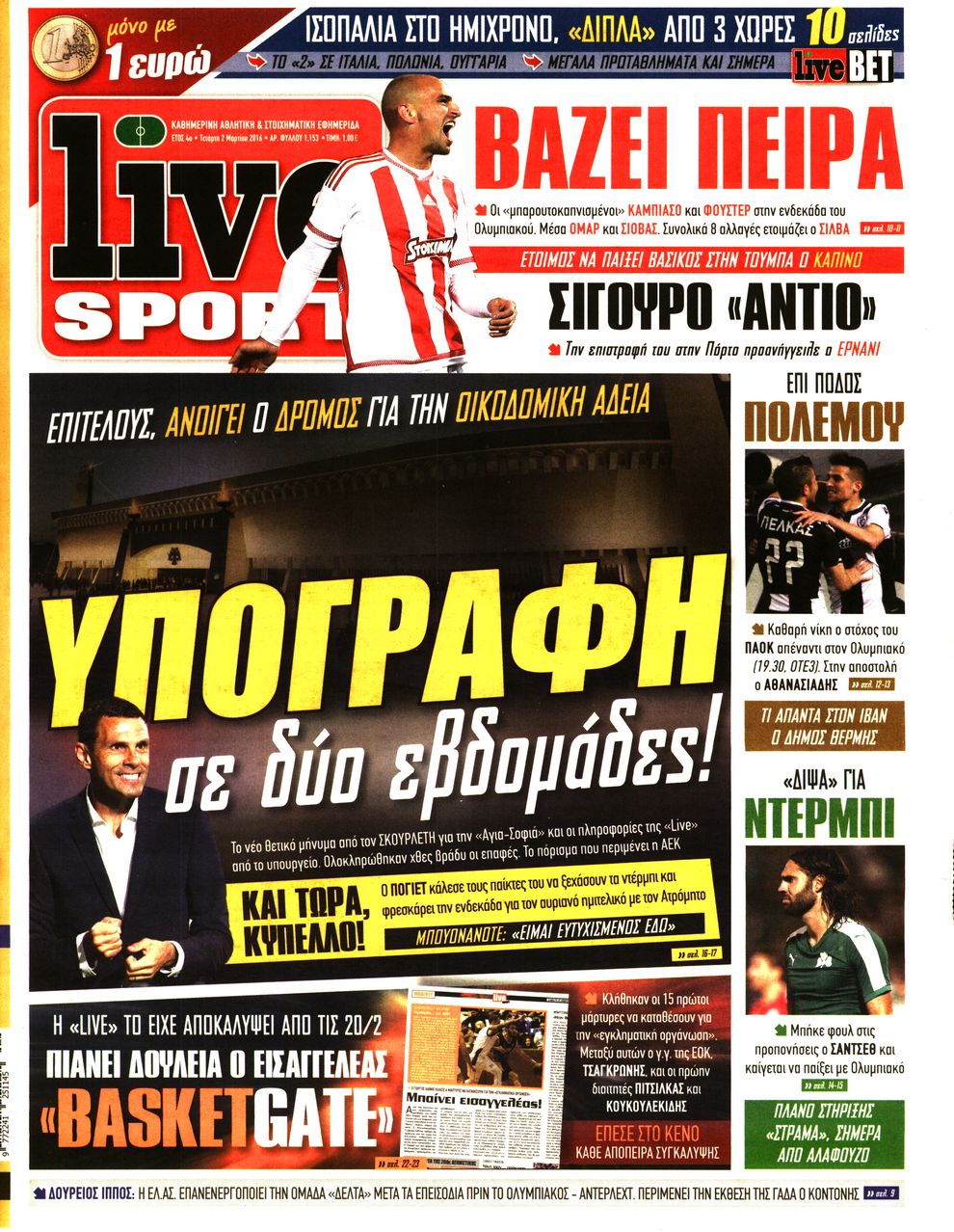 Εξώφυλο εφημερίδας LIVE SPORT 2016-03-02