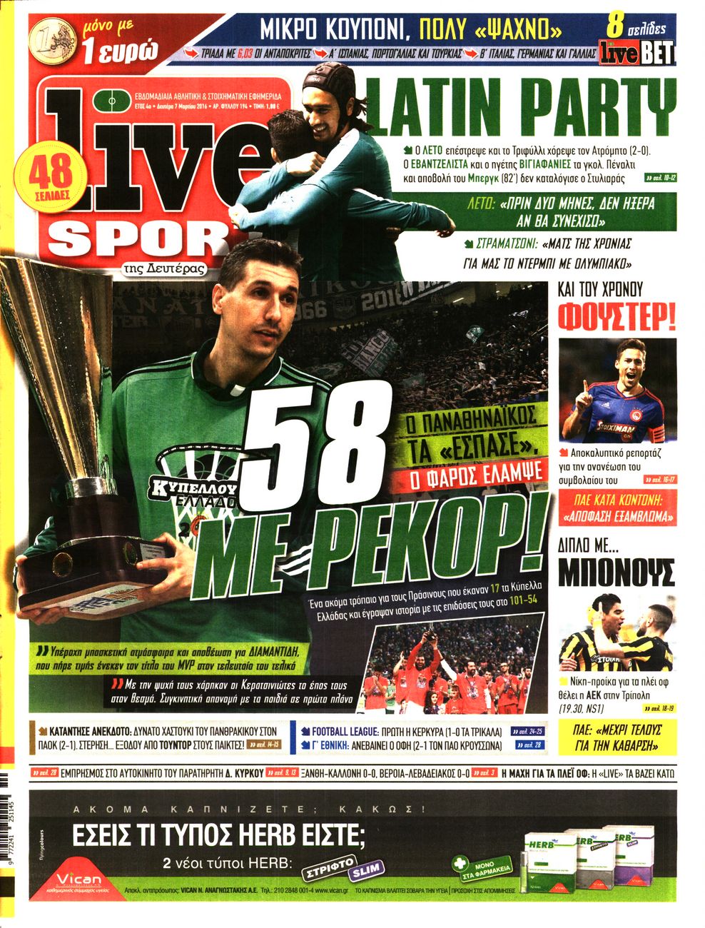 Εξώφυλο εφημερίδας LIVE SPORT 2016-03-07