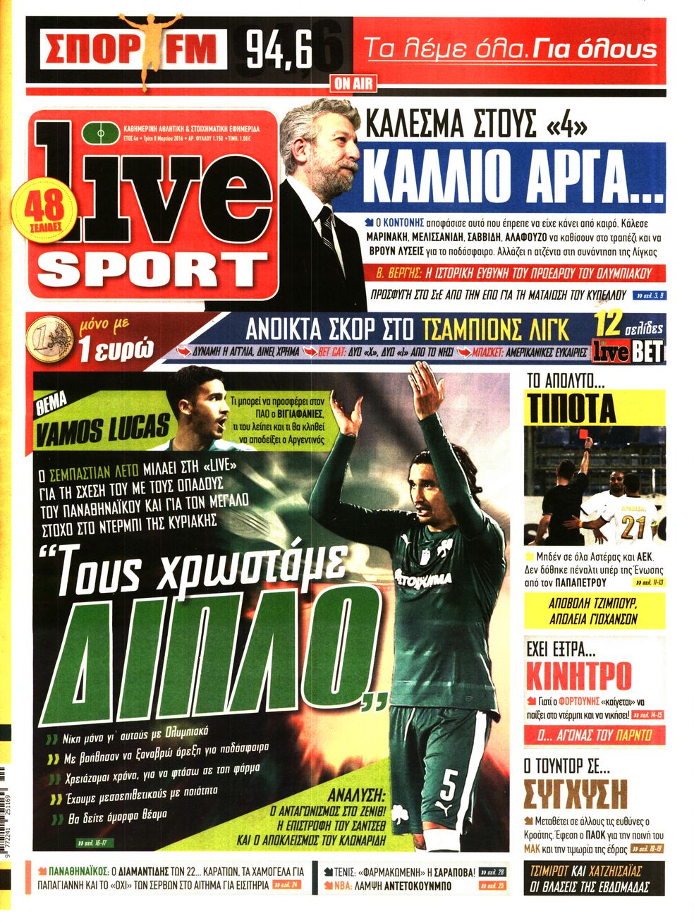 Εξώφυλο εφημερίδας LIVE SPORT 2016-03-08