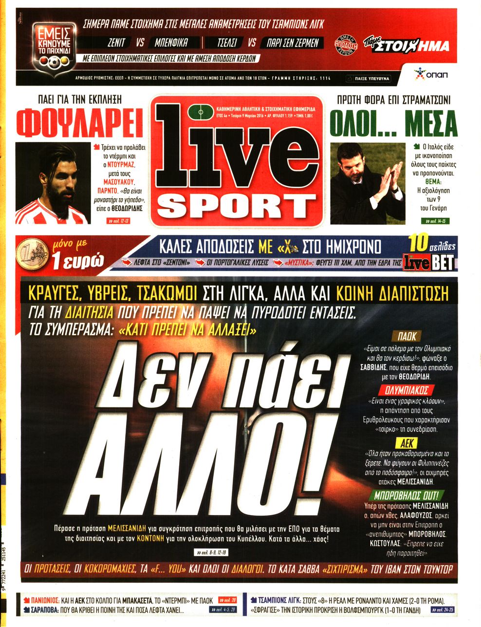 Εξώφυλο εφημερίδας LIVE SPORT 2016-03-09