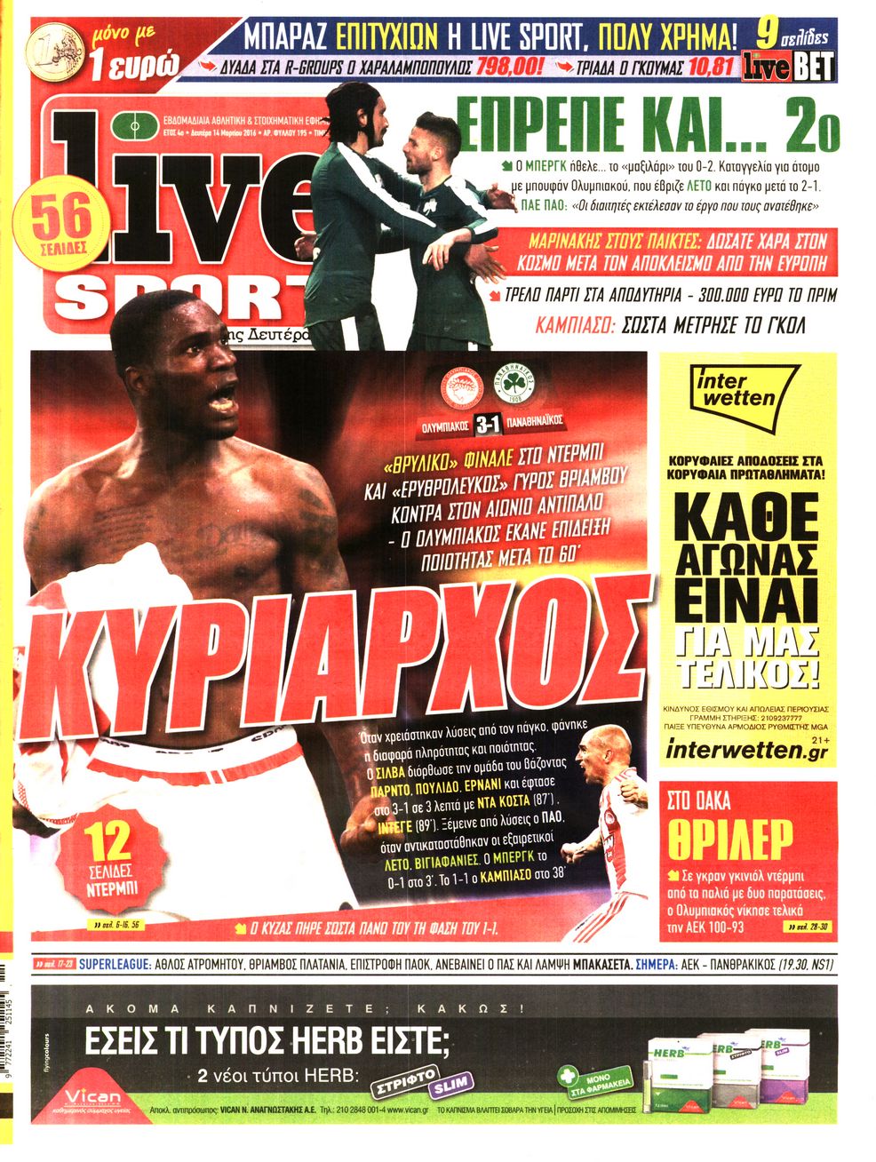 Εξώφυλο εφημερίδας LIVE SPORT 2016-03-14