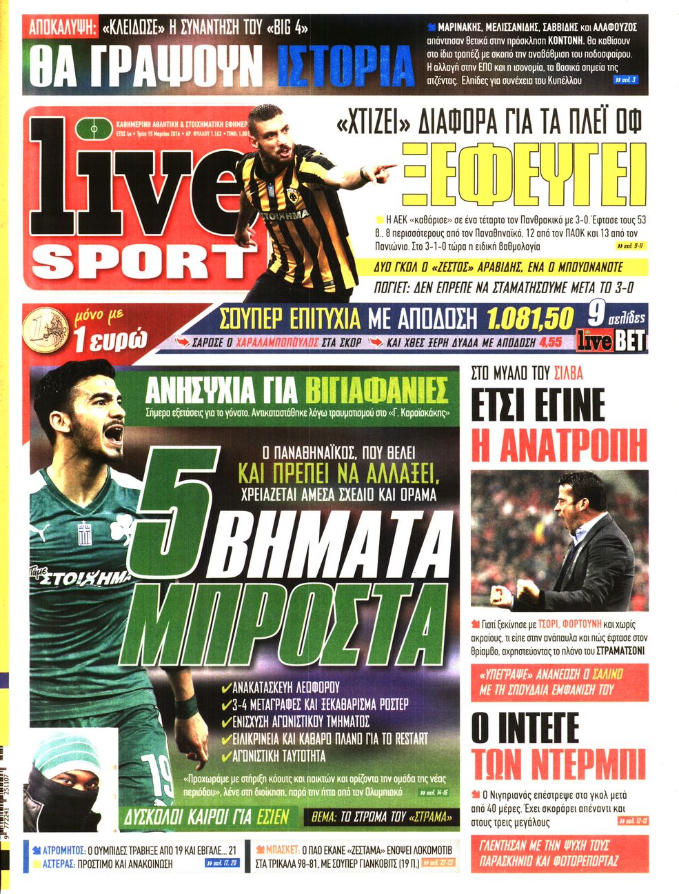 Εξώφυλο εφημερίδας LIVE SPORT 2016-03-15