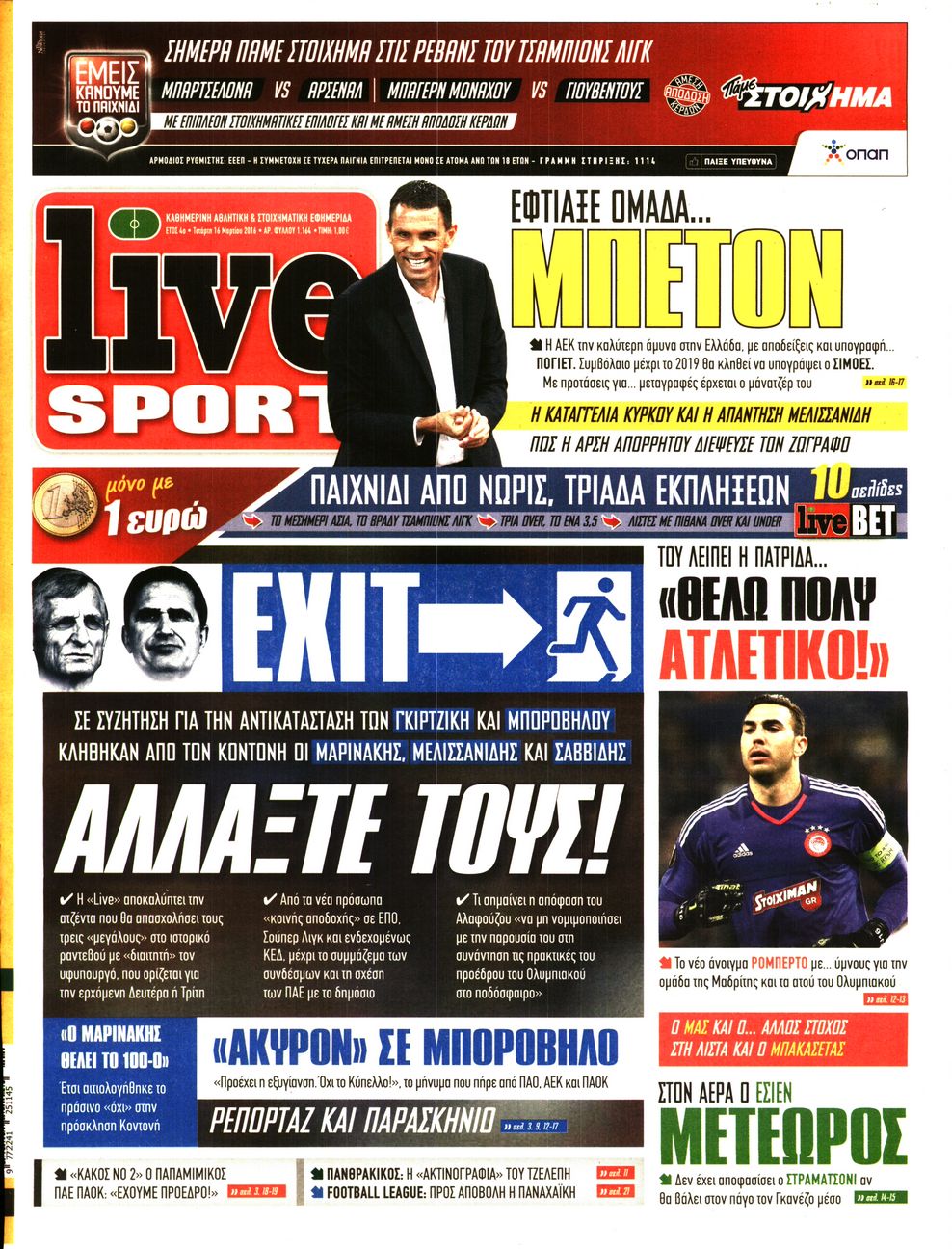 Εξώφυλο εφημερίδας LIVE SPORT 2016-03-16