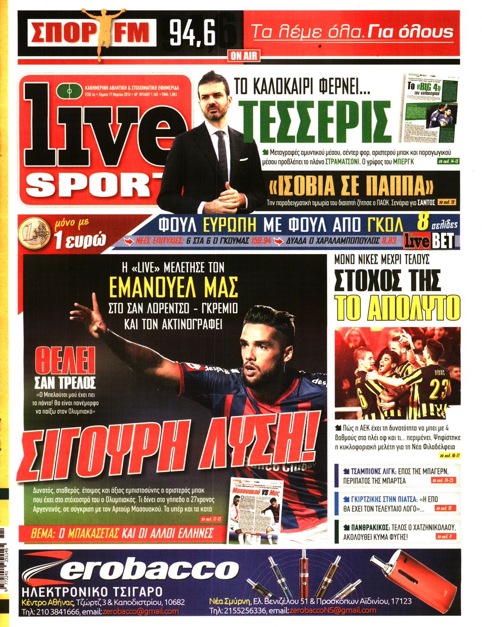 Εξώφυλο εφημερίδας LIVE SPORT 2016-03-17