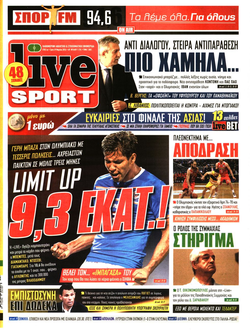 Εξώφυλο εφημερίδας LIVE SPORT 2016-03-29