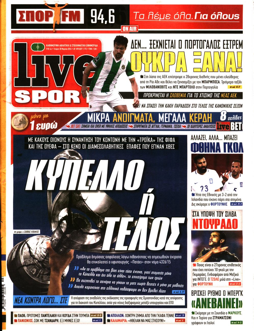 Εξώφυλο εφημερίδας LIVE SPORT 2016-03-30