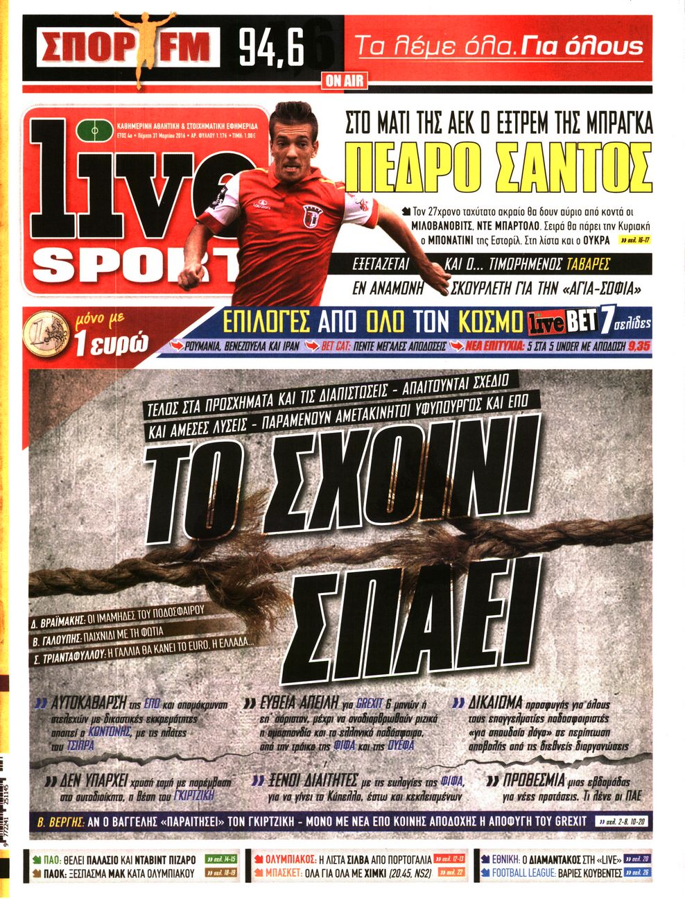 Εξώφυλο εφημερίδας LIVE SPORT 2016-03-31