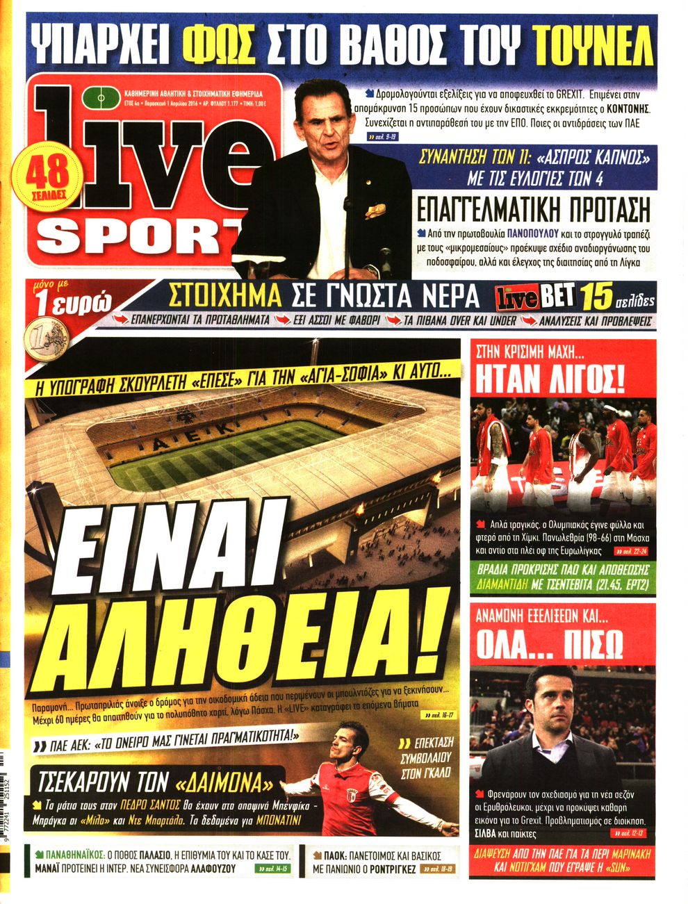 Εξώφυλο εφημερίδας LIVE SPORT 2016-04-01