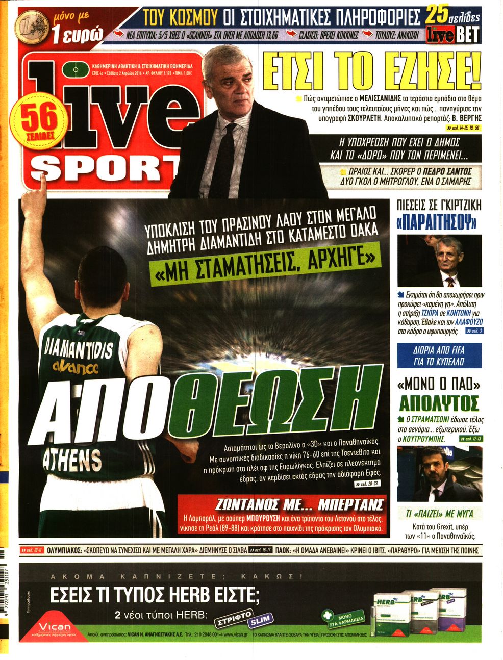Εξώφυλο εφημερίδας LIVE SPORT 2016-04-02