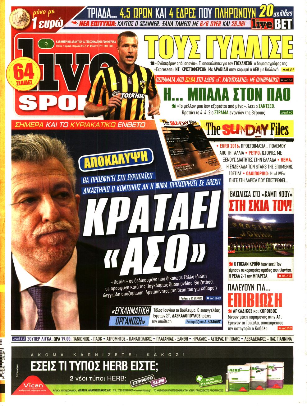 Εξώφυλο εφημερίδας LIVE SPORT 2016-04-03