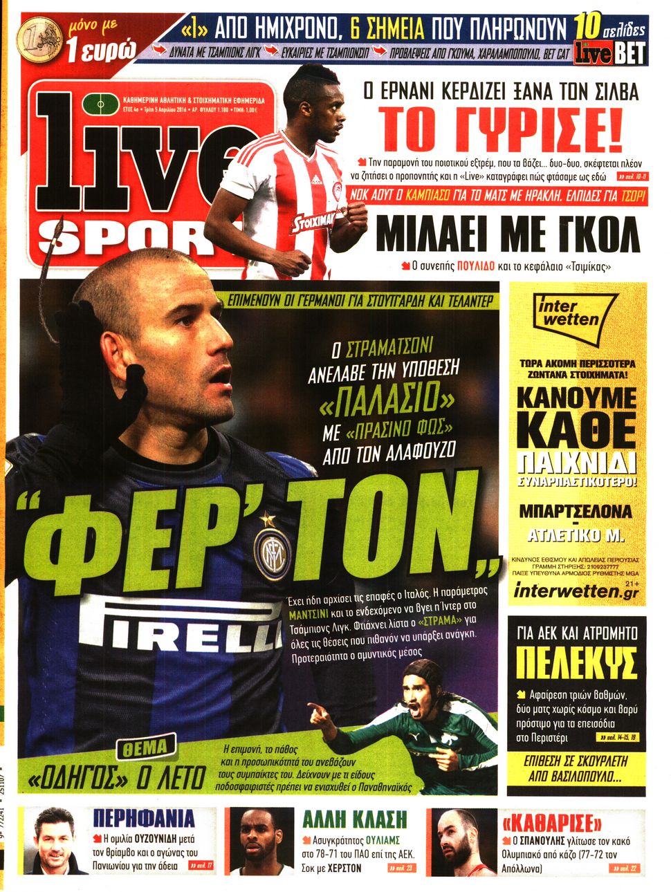Εξώφυλο εφημερίδας LIVE SPORT 2016-04-05