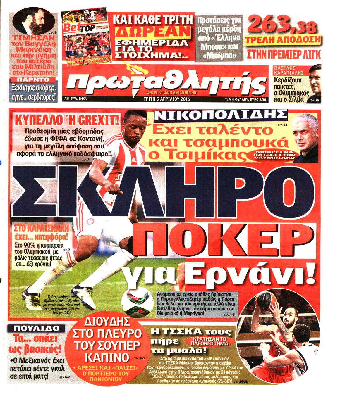 Εξώφυλο εφημερίδας ΠΡΩΤΑΘΛΗΤΗΣ 2016-04-05