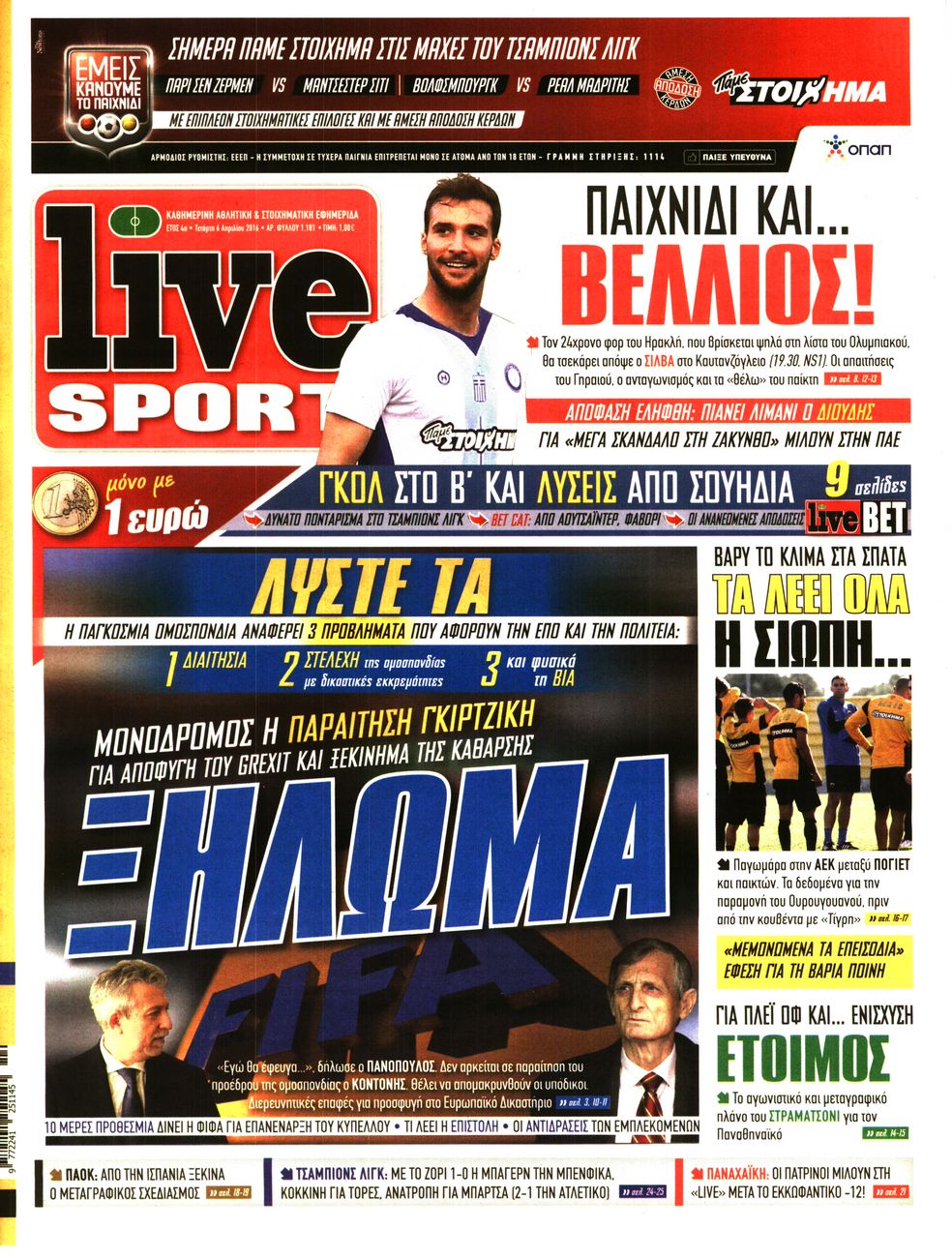 Εξώφυλο εφημερίδας LIVE SPORT 2016-04-06